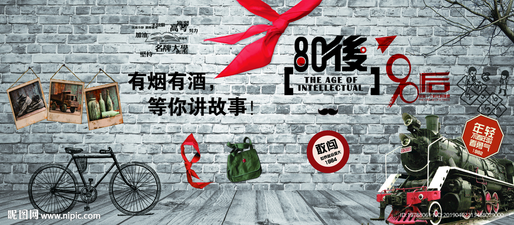 餐厅壁纸怀旧壁纸