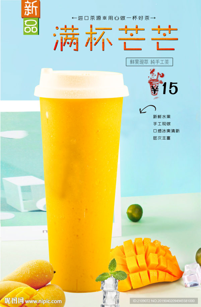 满杯芒芒