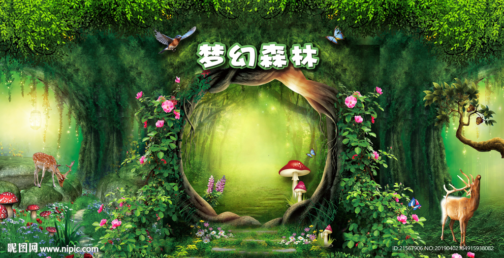梦幻森林