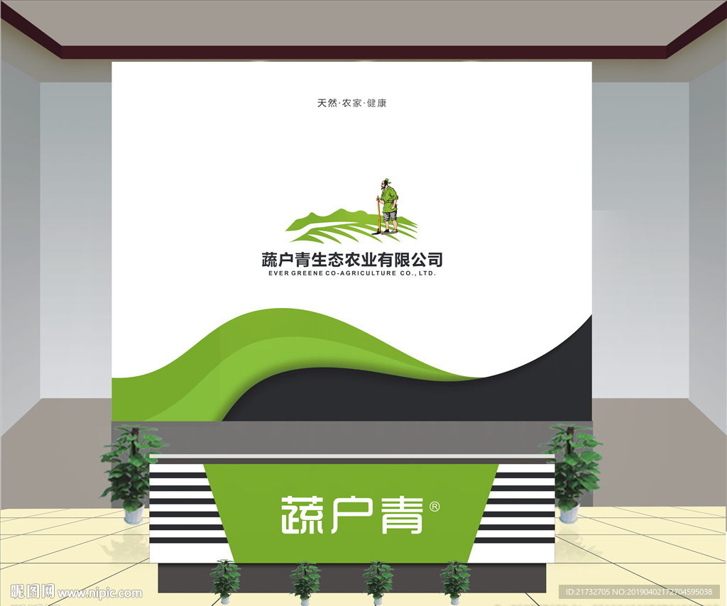 前台背景