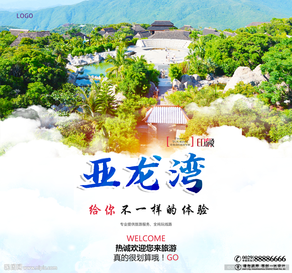 亚龙湾