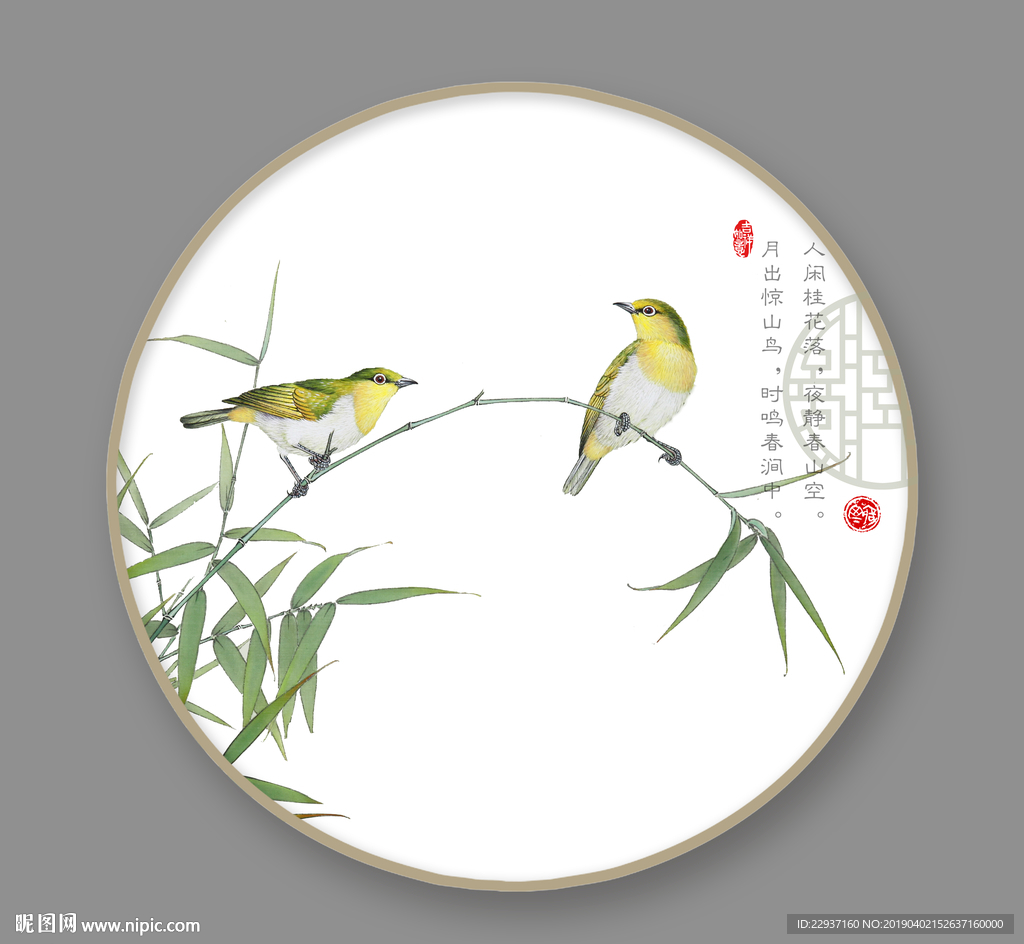 工笔花鸟装饰画