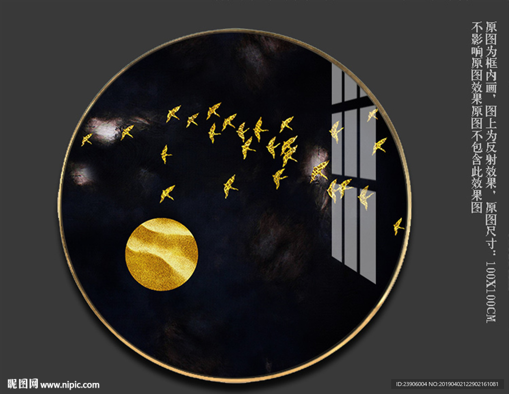 圆形晶瓷画 晶瓷画挂画 烤瓷画