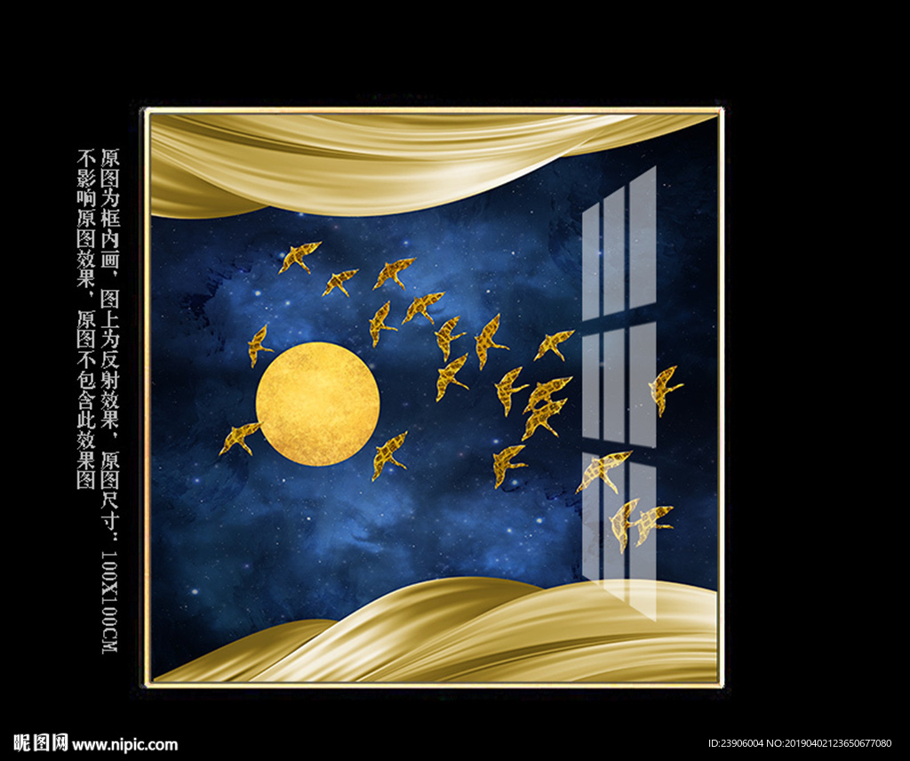 新中式晶瓷画 晶瓷装饰画