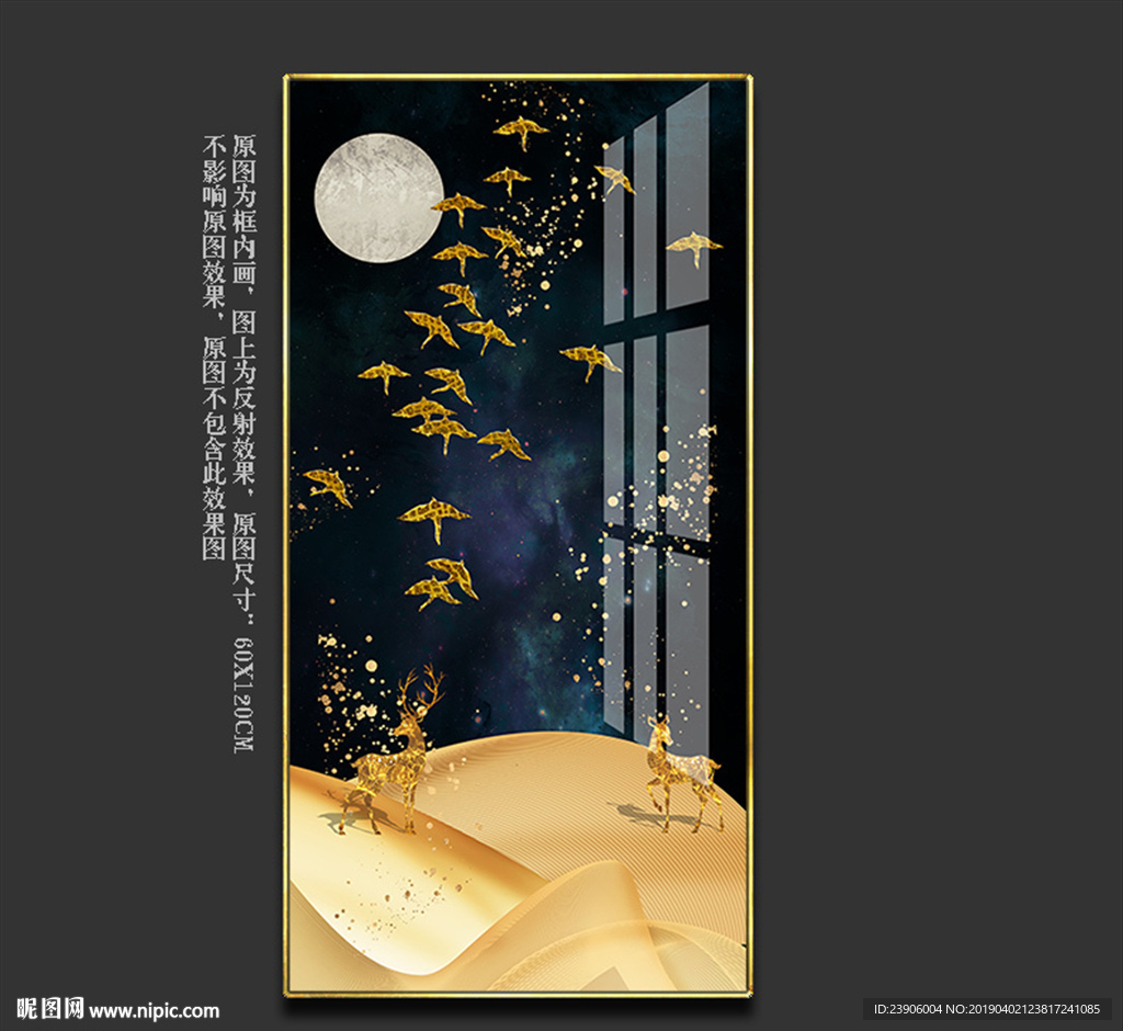 唯美竖幅晶瓷画 现代晶瓷画