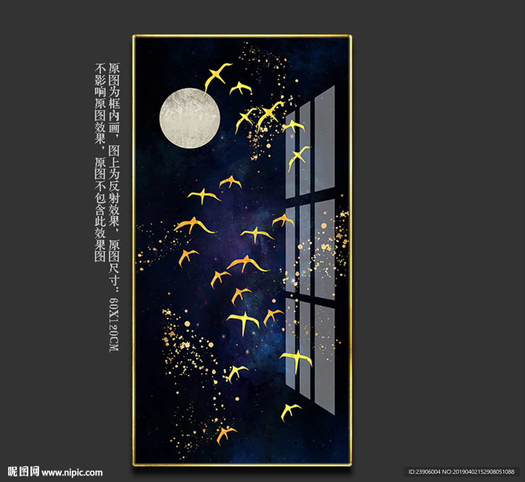 竖幅晶瓷画 大型晶瓷画 装饰画