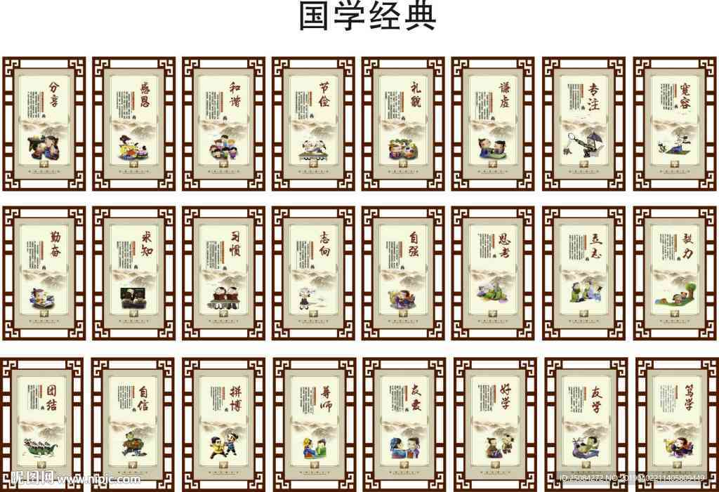 国学经典诗词