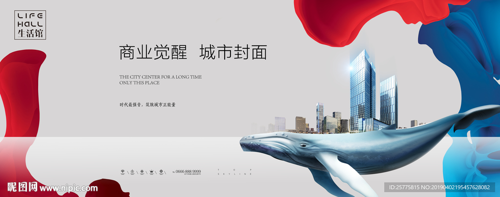 房地产广告