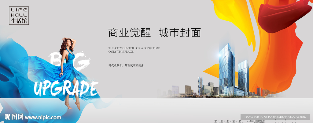 房地产