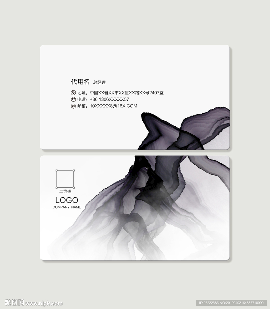 艺术名片设计图__名片卡片_广告设计_设计图库_昵图网nipic.com