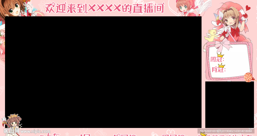 触手TV 花椒 一直播 企鹅电
