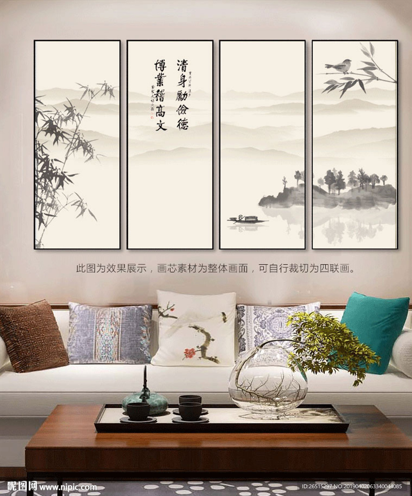 装饰画