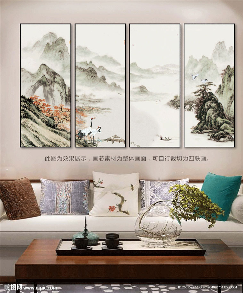 装饰画