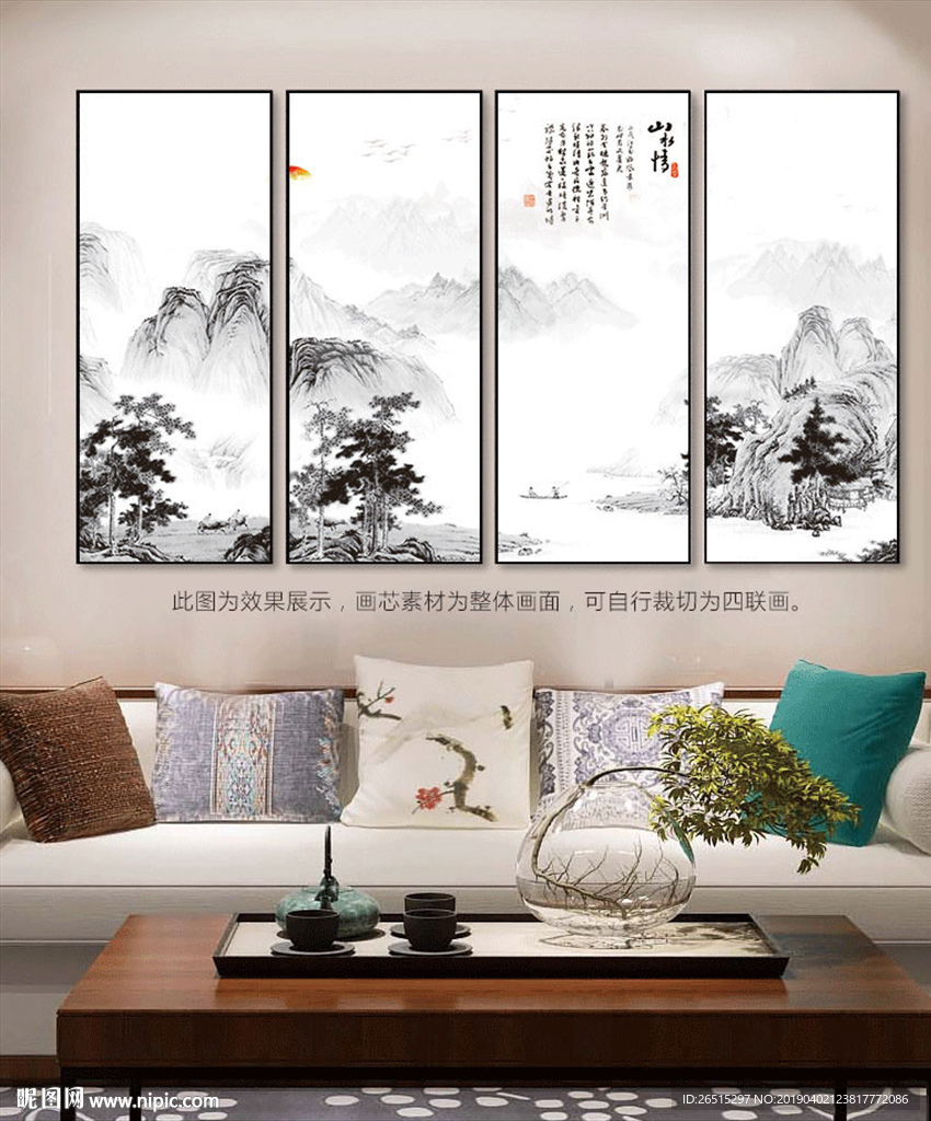 装饰画
