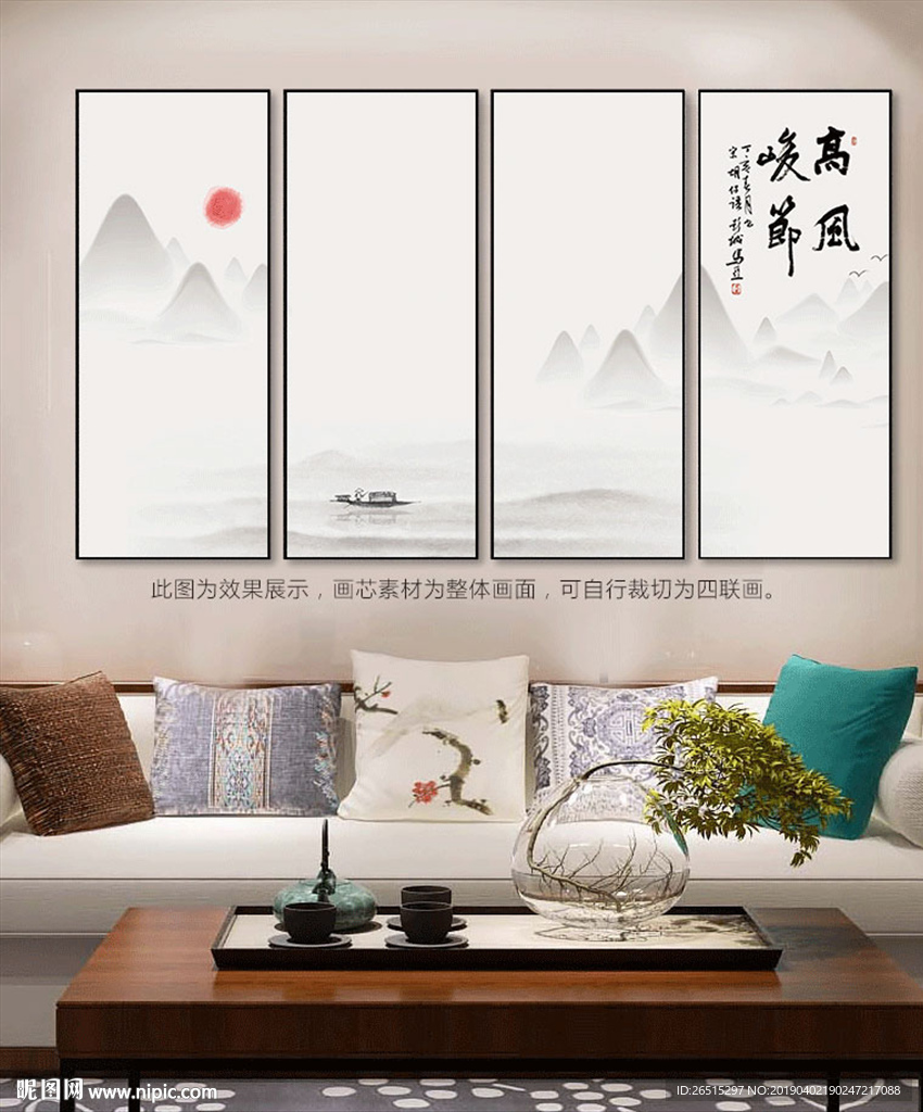 装饰画