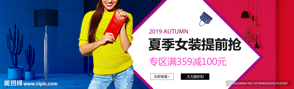 春夏女装电商海报