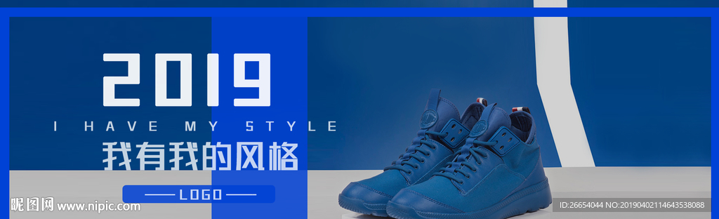 时尚潮流男鞋休闲鞋PSD素材