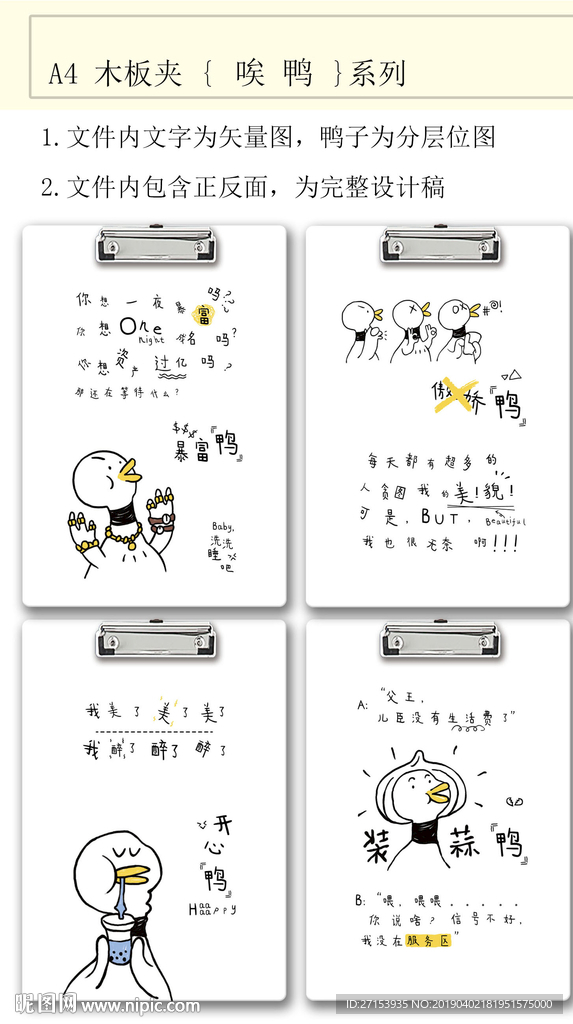 本子封面