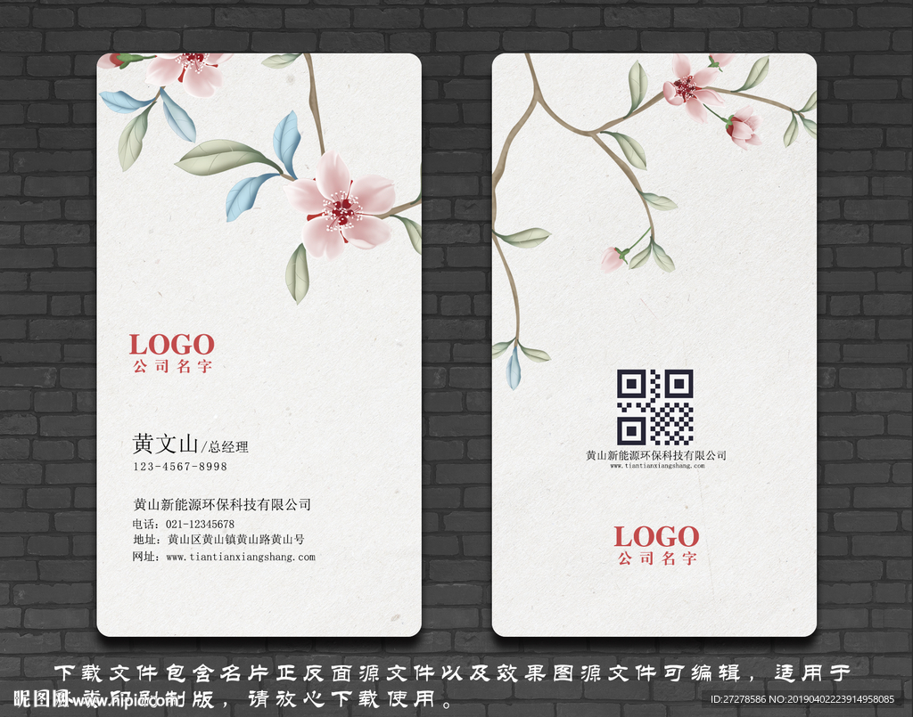 名片设计
