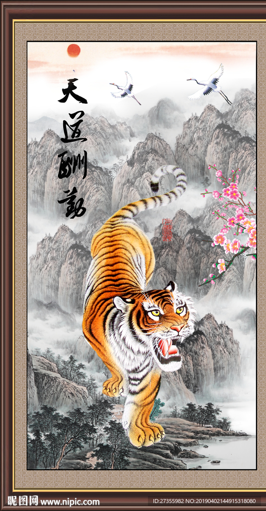 老虎
