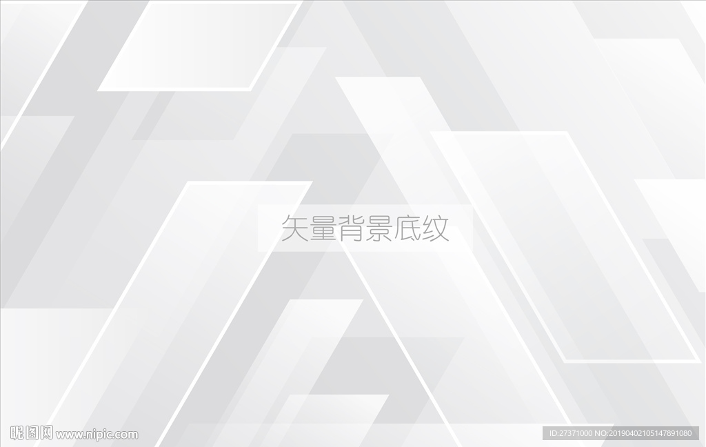 透明时尚商务建筑背景图