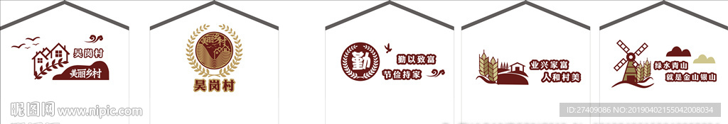 展板造型