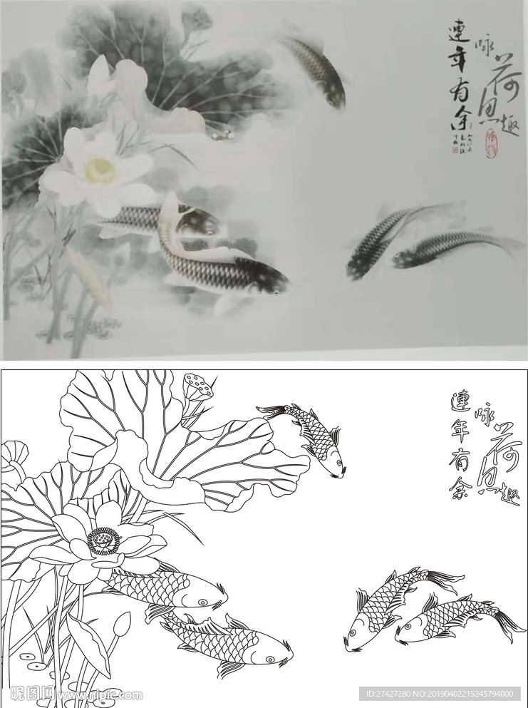 咏荷鱼趣