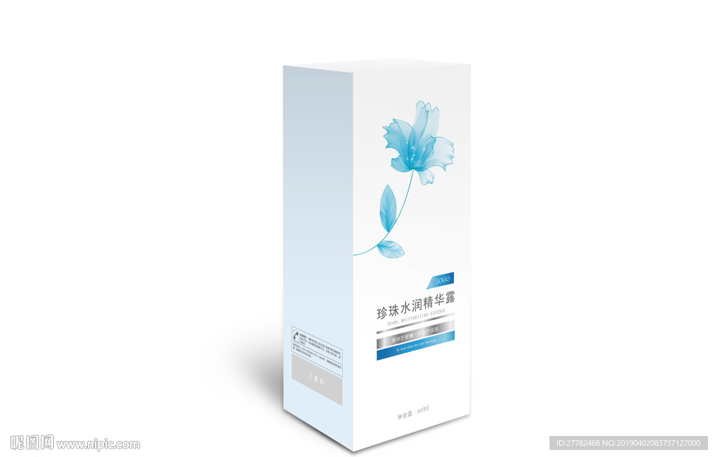 化妆包装盒