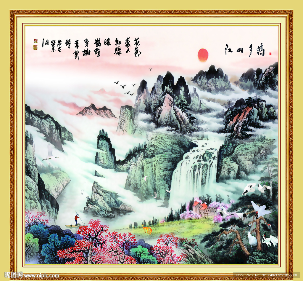 江山如画