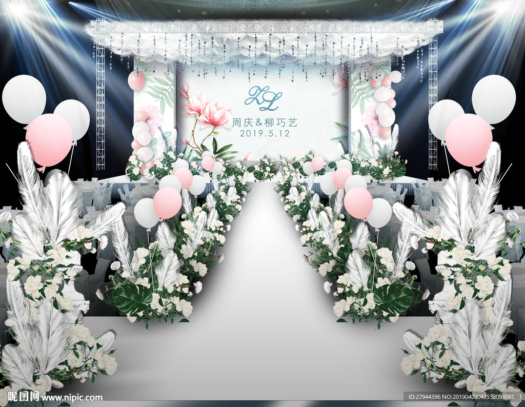 白绿色小清新婚礼仪式区