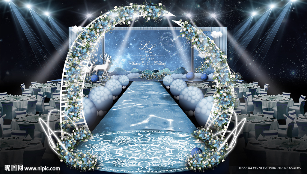 蓝色星空婚礼仪式区