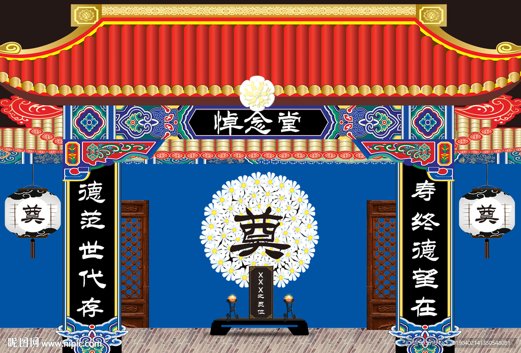 葬礼布置