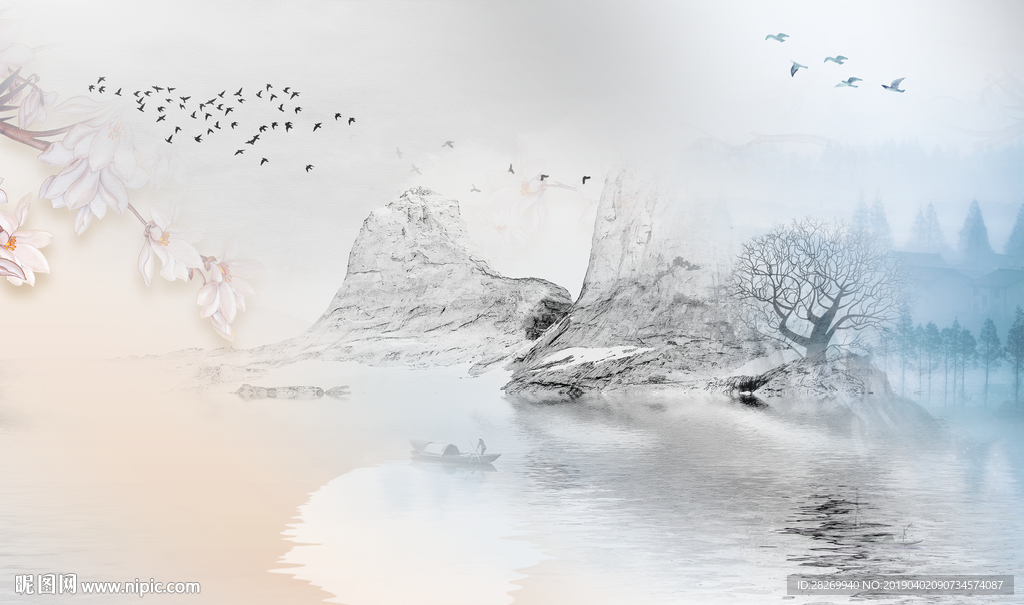 水墨画