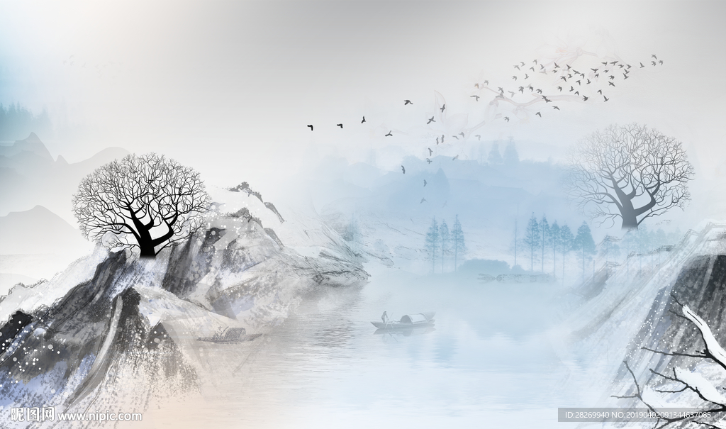 水墨画