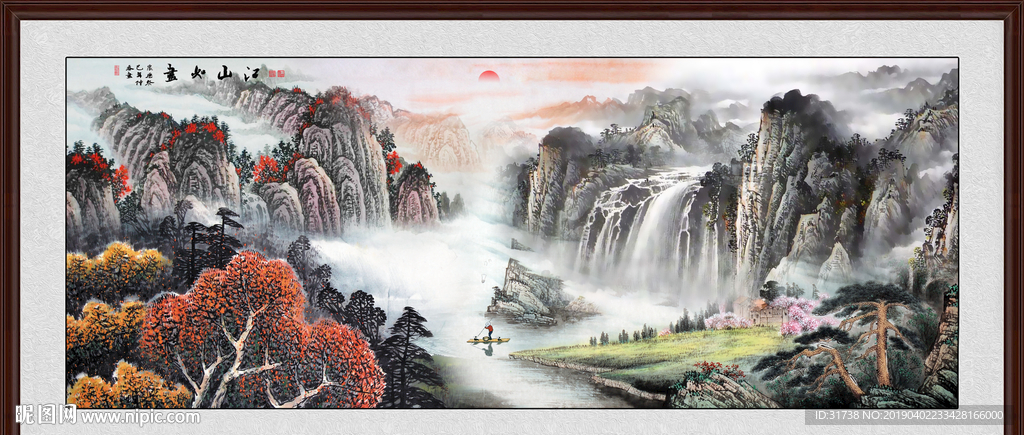 中国画