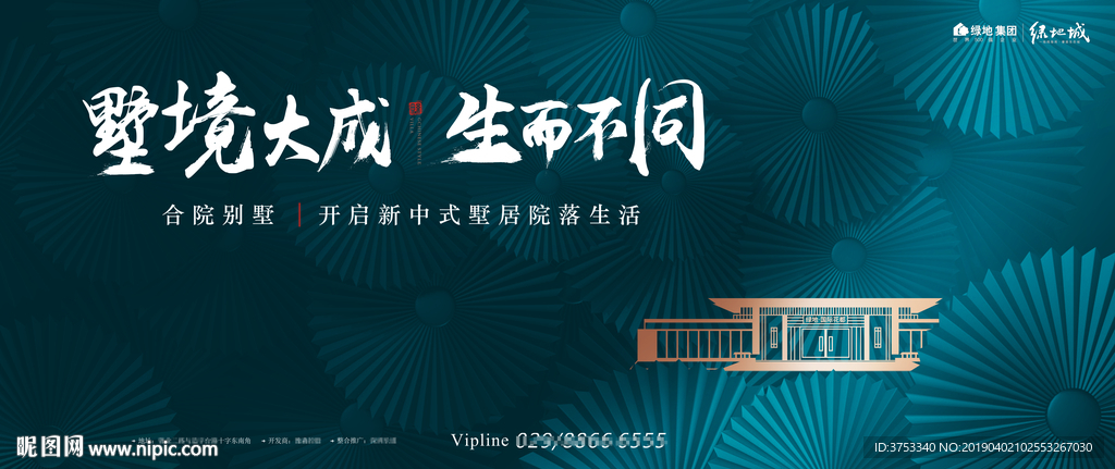 别墅 豪宅 地产 广告