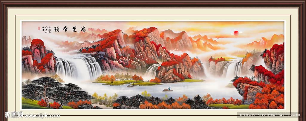 鸿运当头