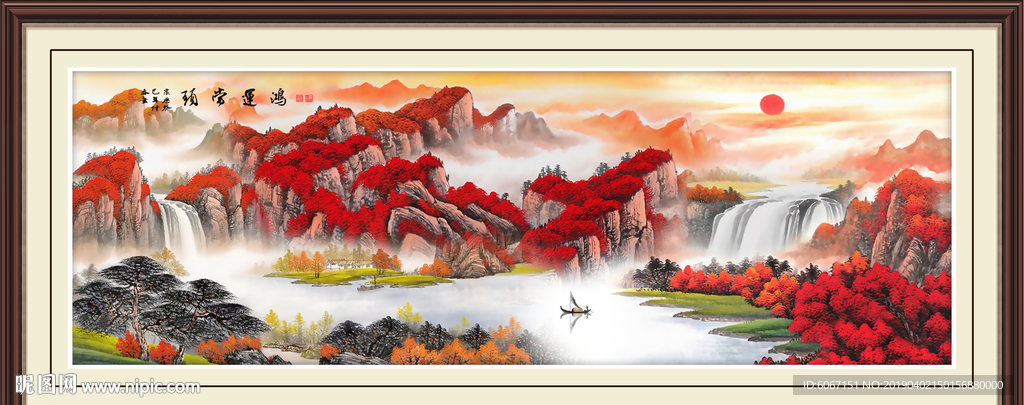 鸿运当头