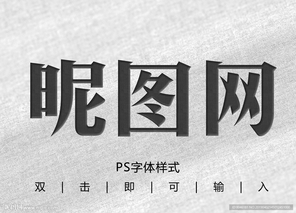 字体样式