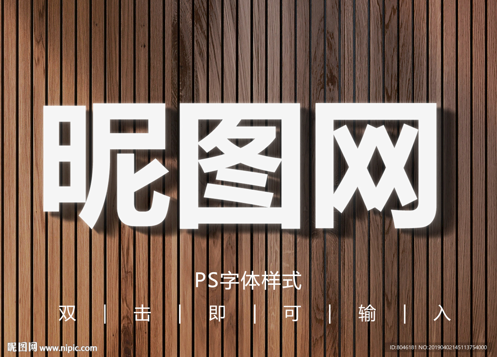字体样式