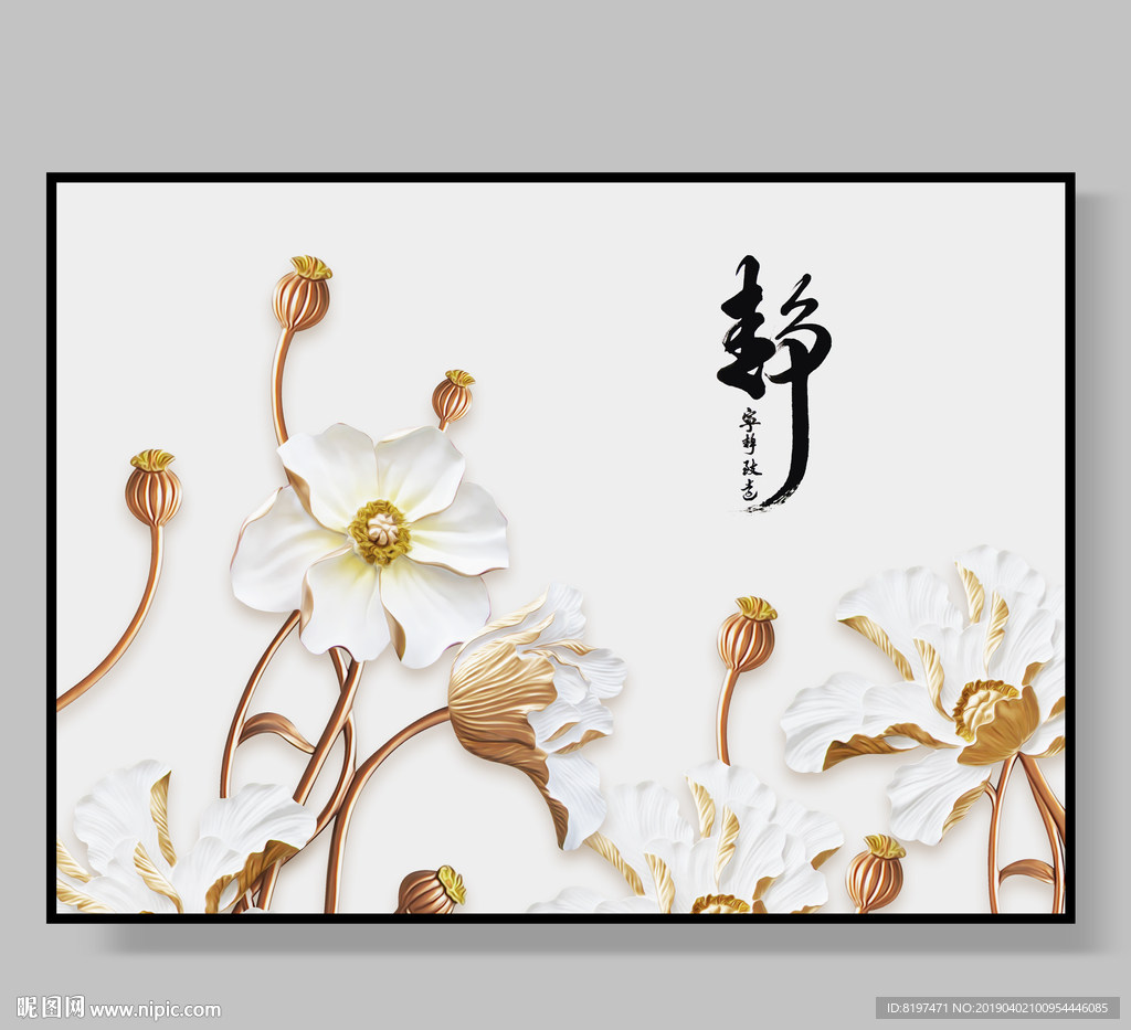 装饰画 水墨装饰画 抽象装饰画