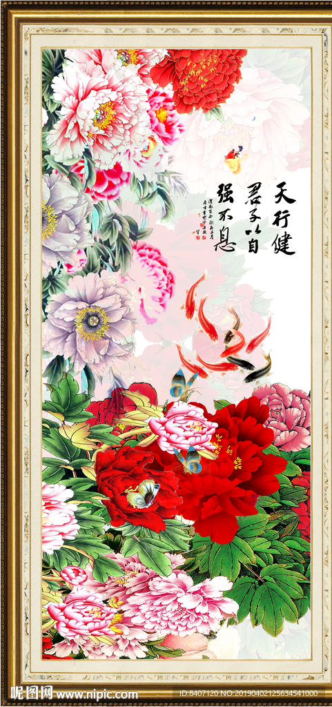 国画牡丹