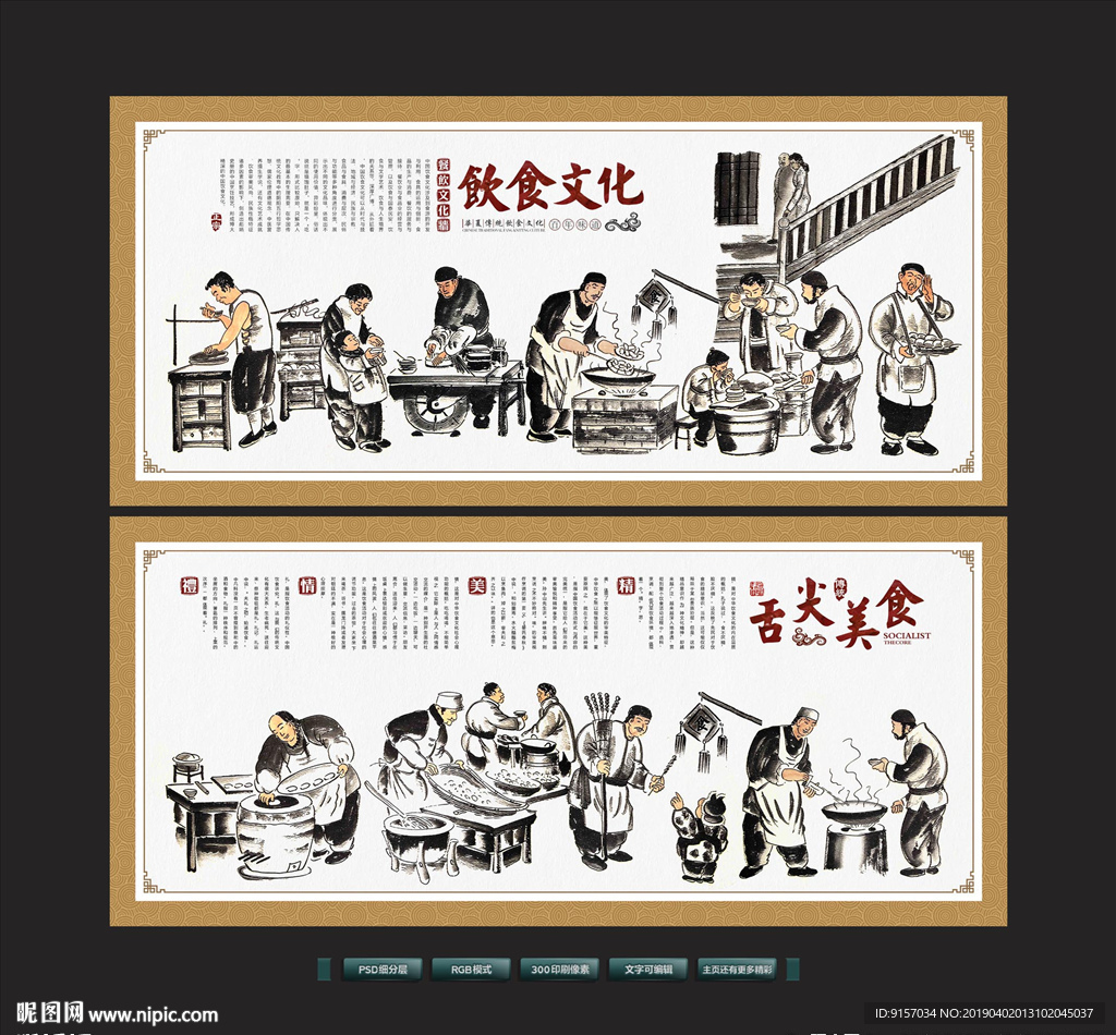 餐厅挂画