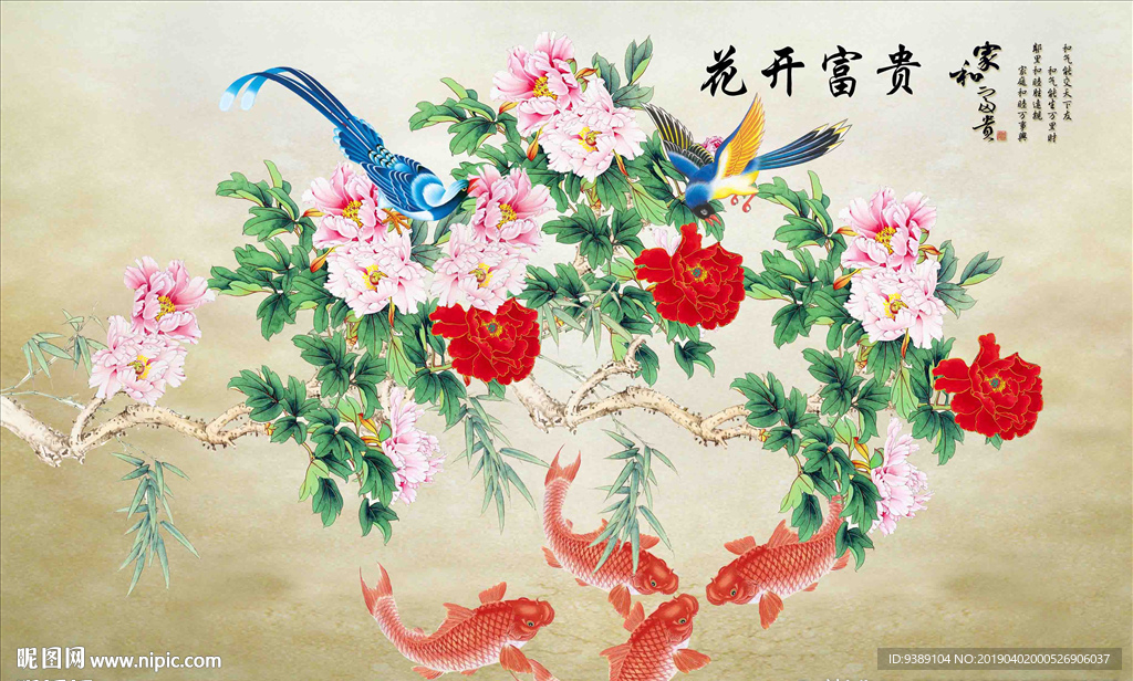 牡丹