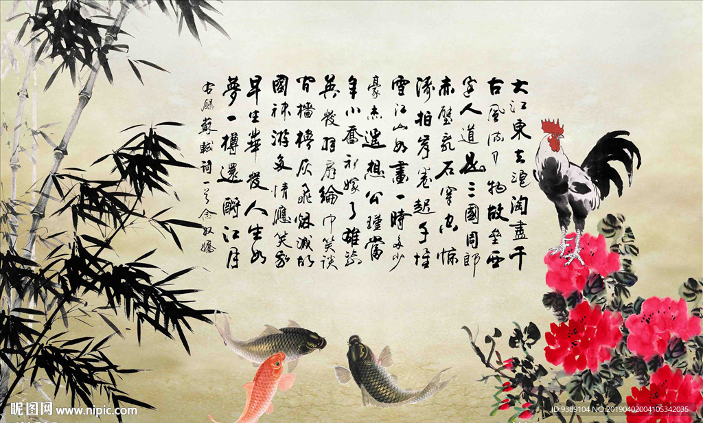 金鸡报晓