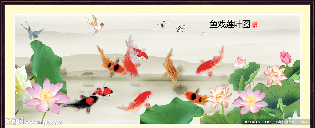鱼戏莲叶图