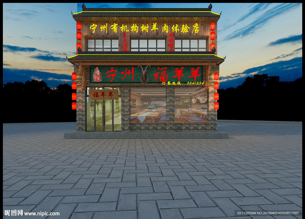 门头