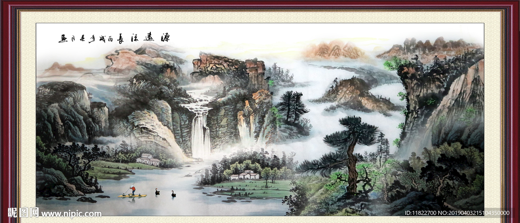 泰山