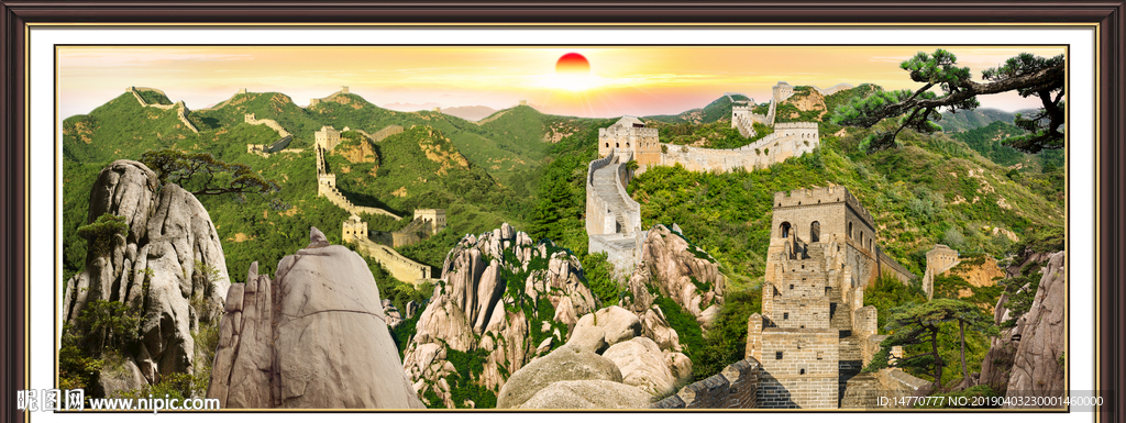 长城 风景