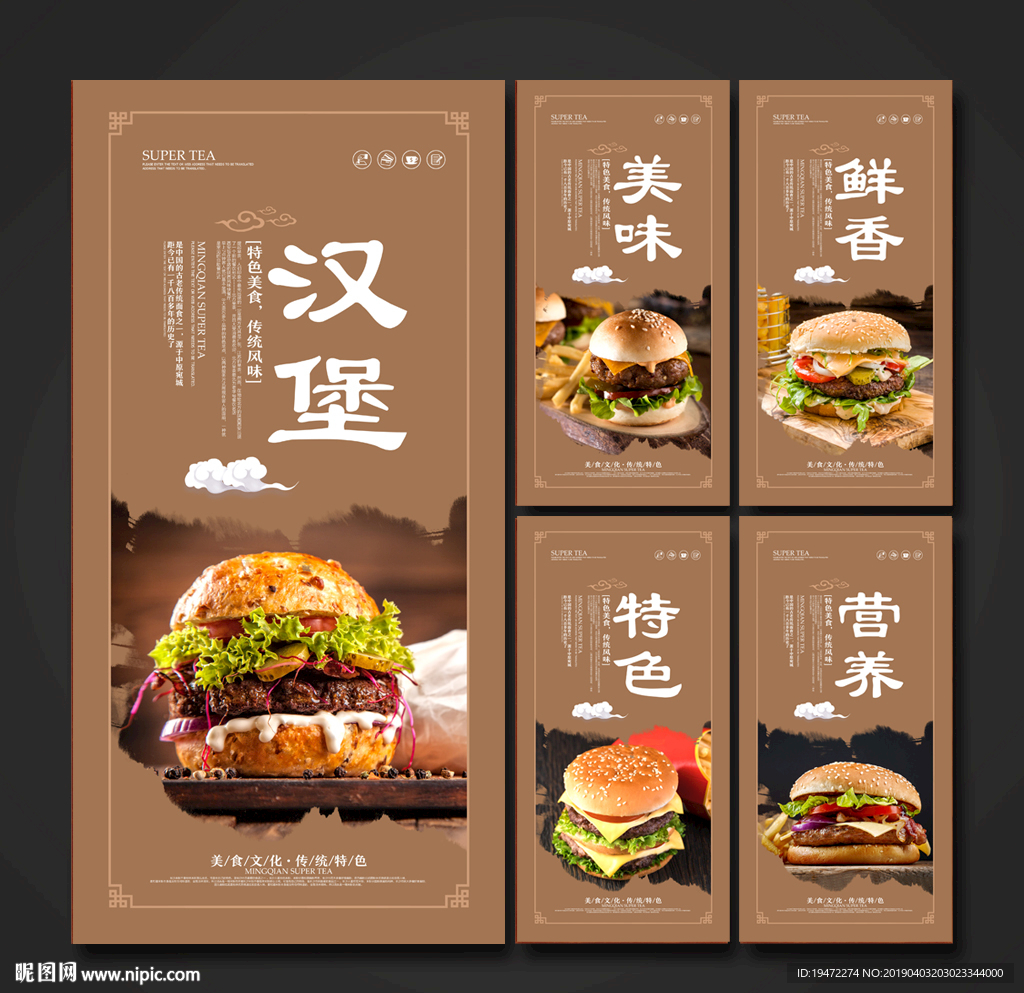 汉堡